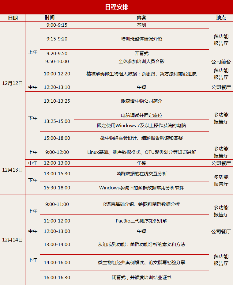 無標題.png