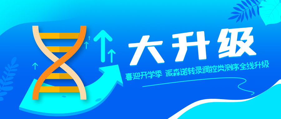 換字體版.png