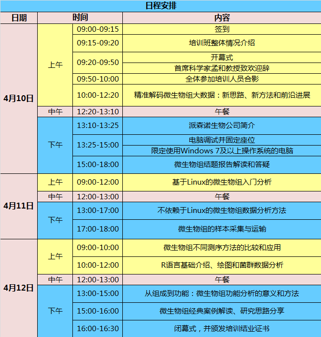無標題.png