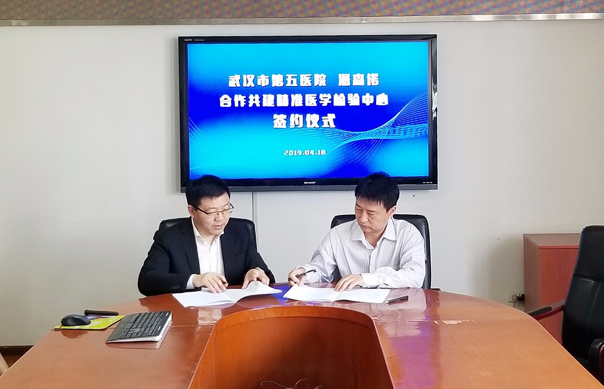微信圖片_20190418162052.jpg