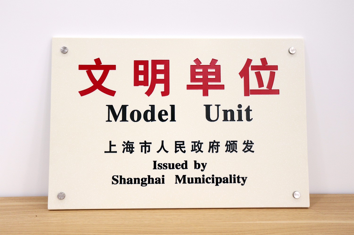換圖.jpg