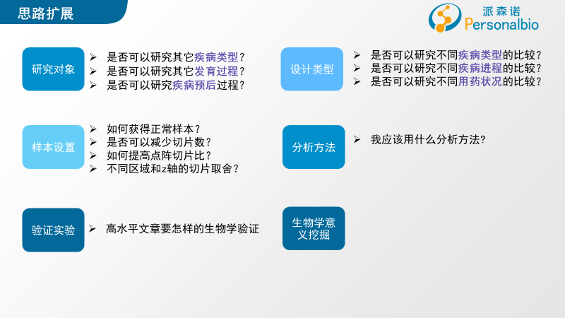 圖片51.png