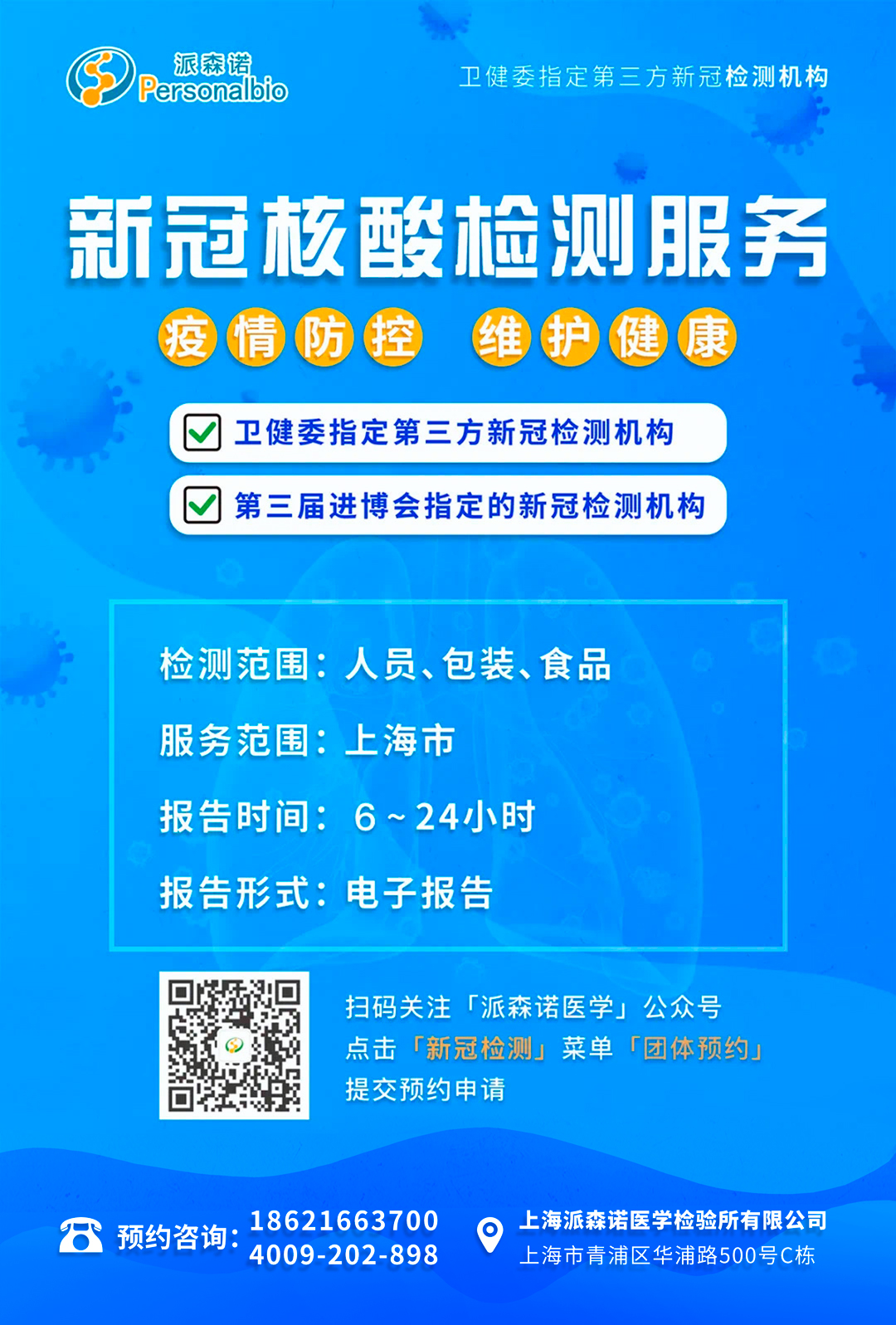 微信圖片_20210427115424.jpg