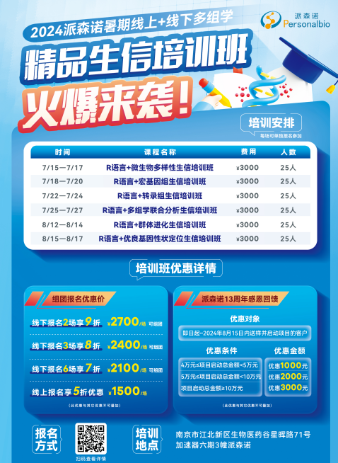 未命名1720491878.png