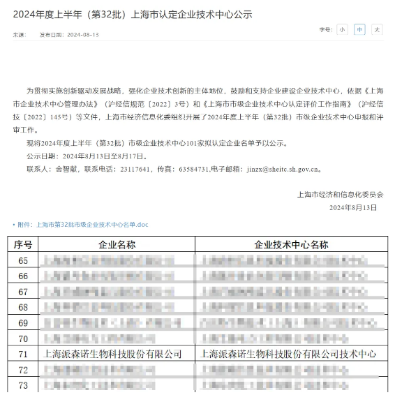 未命名1724117497.png